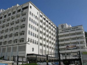 Hong Kong Rosary Hill school