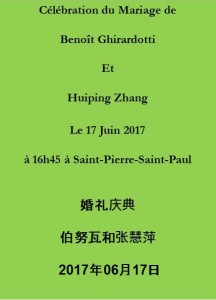 Livret mariage en français et chinois.