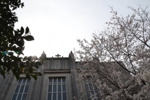 Japon chapelle de l'Université du Sacré-Coeur façade